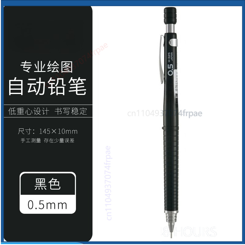 Mechanical Pencil 0.3 - Untuk PILOT H325 Pensil Mekanik Presisi